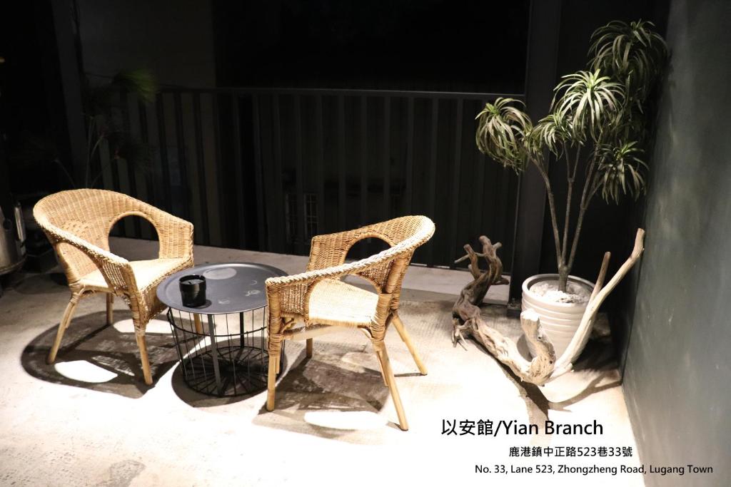 Fotografie z fotogalerie ubytování Lukang Yian B&B v destinaci Lukang