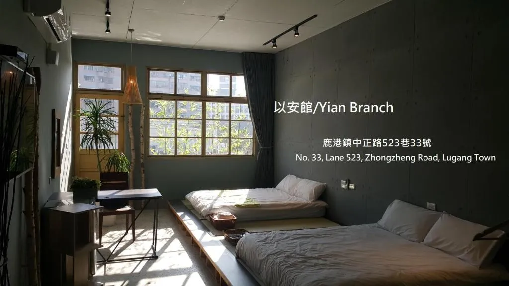 泊寓 boyü評價、特色體驗、房價資訊、訂房連結 – 寬敞舒適的鹿港溫馨民宿 - 照片 20