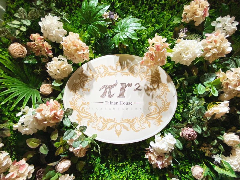 a plate on top of a bunch of flowers at PiR2 House in Tainan