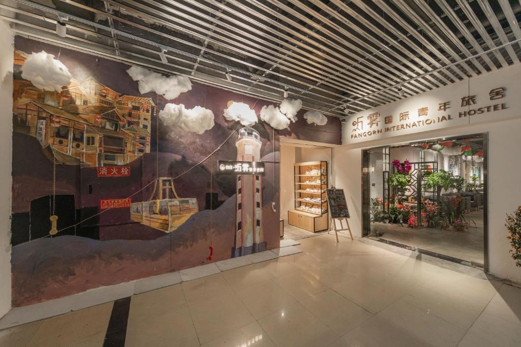 a room with a large mural of clouds on the wall at Fangorn Hostel in Chongqing