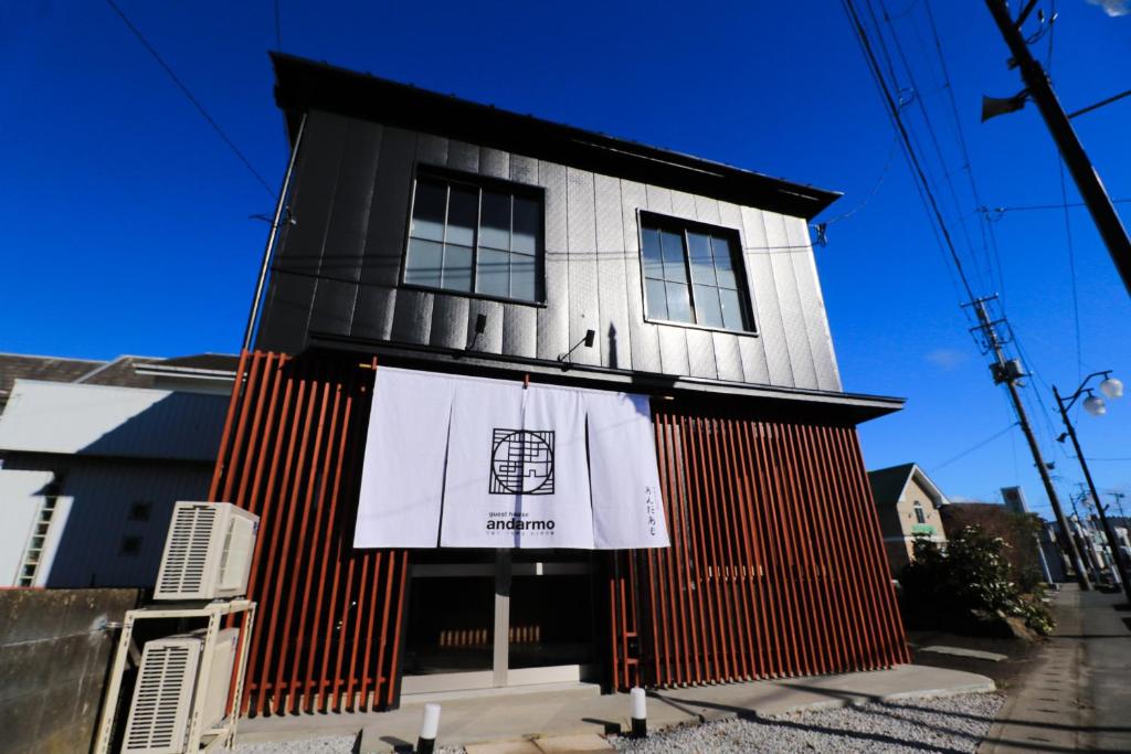 guest house andarmo - Housity