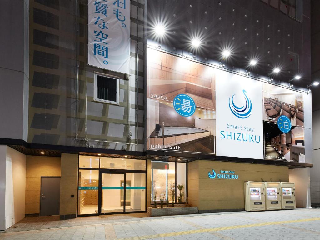 un edificio con un cartel en el costado en Smart Stay SHIZUKU Ueno Ekimae, en Tokio