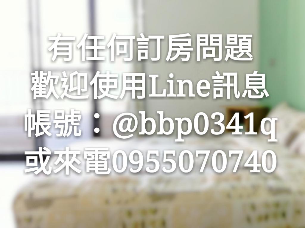 Fotografie z fotogalerie ubytování LeeHo B&B 李何寓所 v destinaci Chua-lien