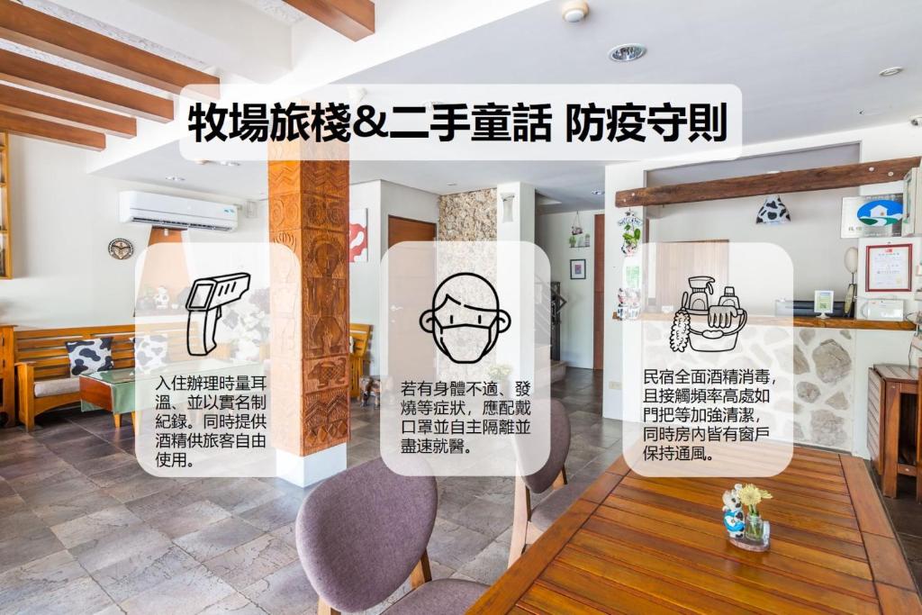 Photo from Fairyland & Farm Guest House in Kenting, Pingtung County, Taiwan
