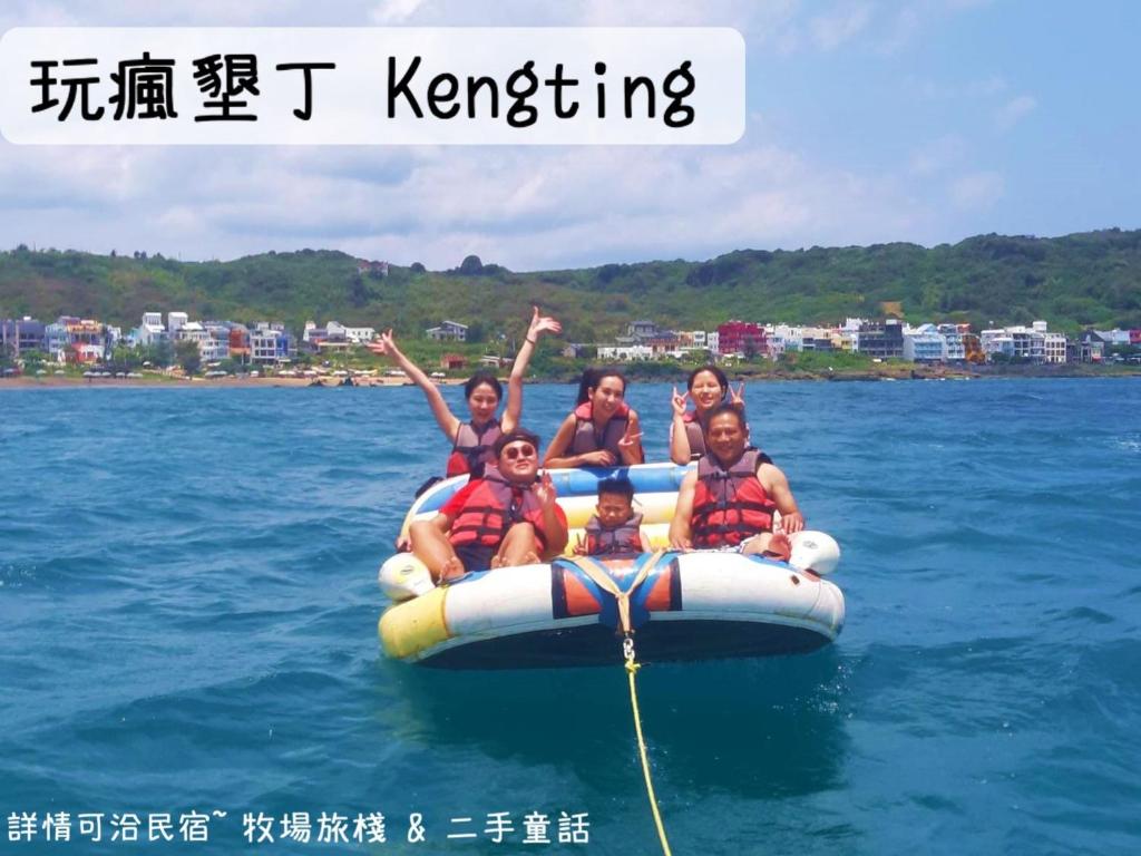 Photo from Fairyland & Farm Guest House in Kenting, Pingtung County, Taiwan