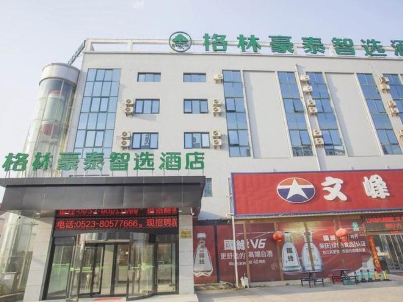 GreenTree Inn Taizhou Jiangyan Wujin - Housity