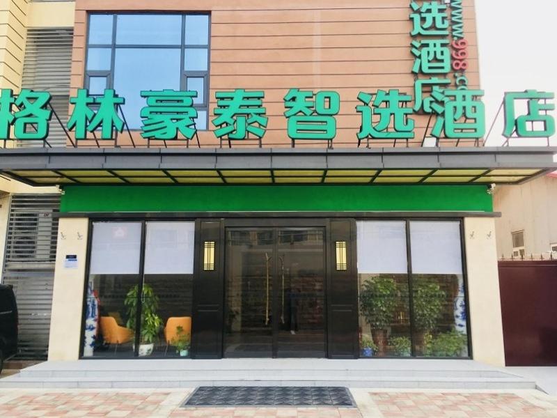 Un bâtiment avec un panneau en haut dans l'établissement GreenTree Inn Zhengzhou Airport, à Zhengzhou