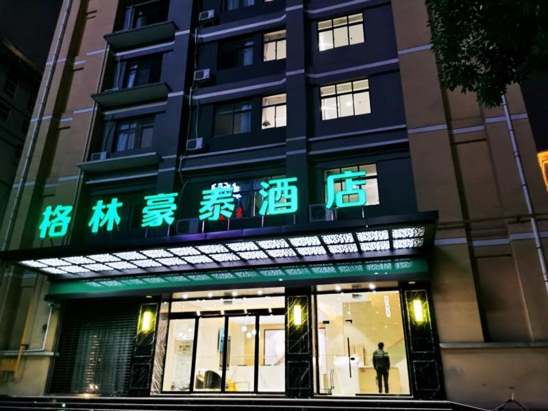 Galeriebild der Unterkunft GreenTree Inn Ankang Bashan Middle Road in Ankang