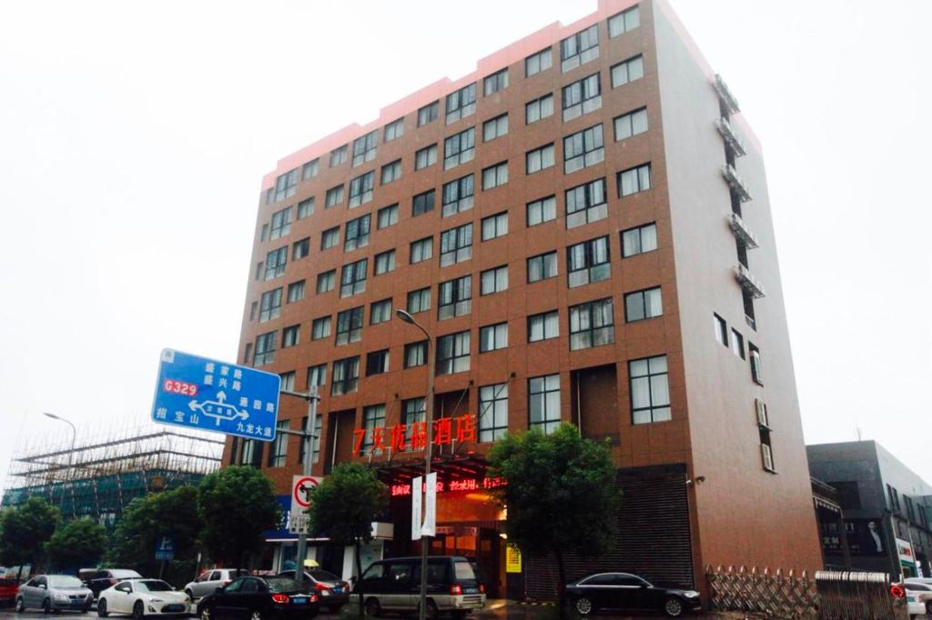 Photo de la galerie de l'établissement 7Days Premium Ningbo Zhenhai Red Star Plaza Branch, à Ningbo