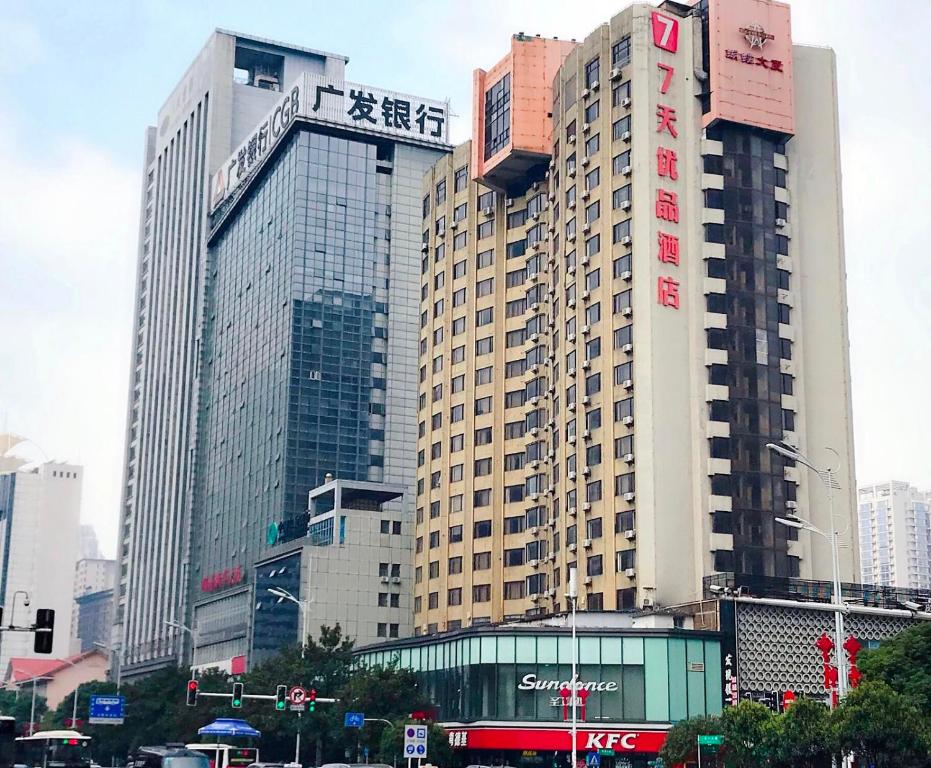 um grande edifício numa cidade com edifícios altos em 7Days Premium Changsha Wuyi Square Subway Station Branch em Changsha
