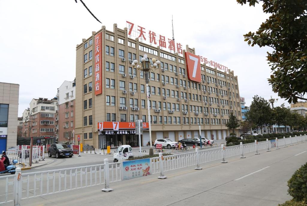 a large building in the middle of a street at 7Days Premium Yancheng Dafeng Zhongjiao Meilucheng Branch in Yancheng