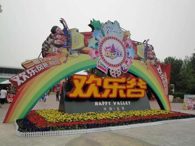 تصویر اتاق‌های 7Days Premium Beijing Langxinzhuang Subway Station Branch - تصویر ۲