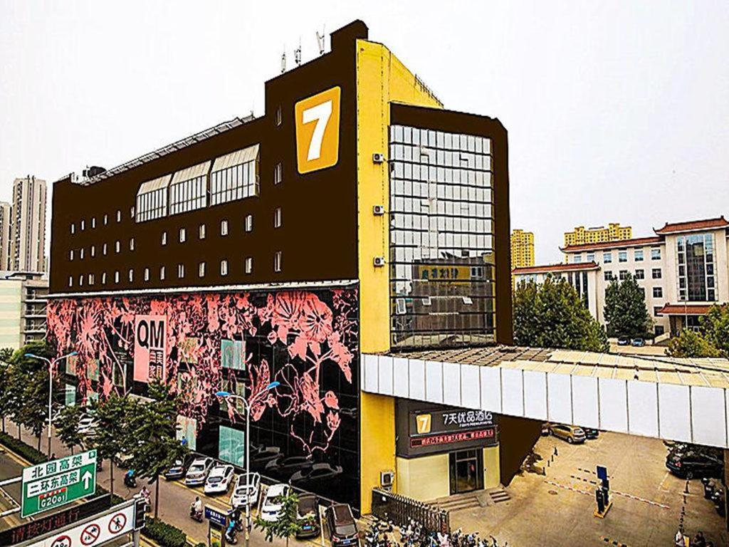 un edificio con un murale sul lato di 7Days Premium Jinan Beiyuan Street Red Star Macalline Branch a Jinan