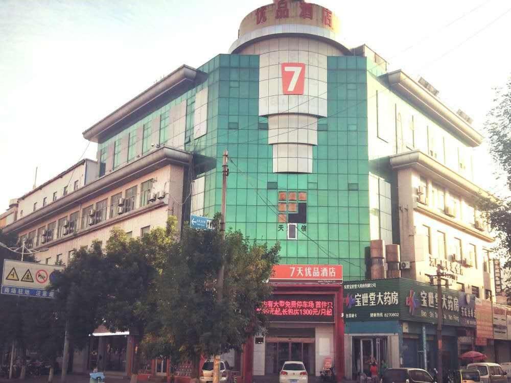 um edifício verde com um número sobre ele em 7 Days Premium, Dongying Xisan Road Ginza Branch em Dongying