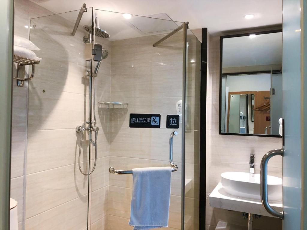 a bathroom with a shower and a sink and a toilet at 7Days Premium Changsha Yuelu Shanhu Branch in Changsha