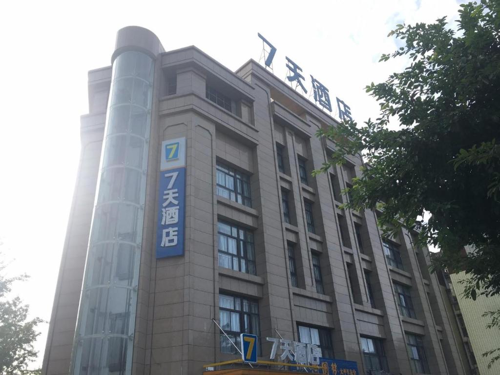 Foto da galeria de 7Days Inn Santai Zizhou Avenue Branch em Mianyang