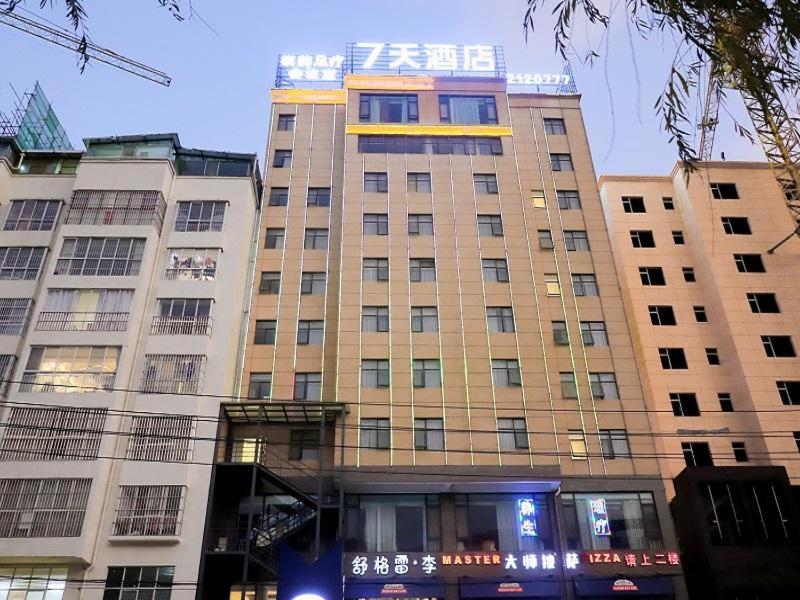 Gallery image of 7Days Inn Zhaotong Academy Fada Square Branch in Zhaotong