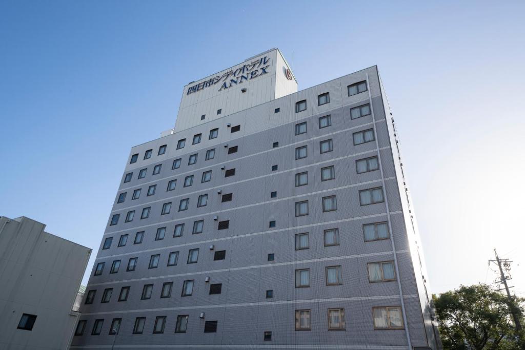 a building with a sign on the top of it at Yokkaichi City Hotel Annex in Yokkaichi