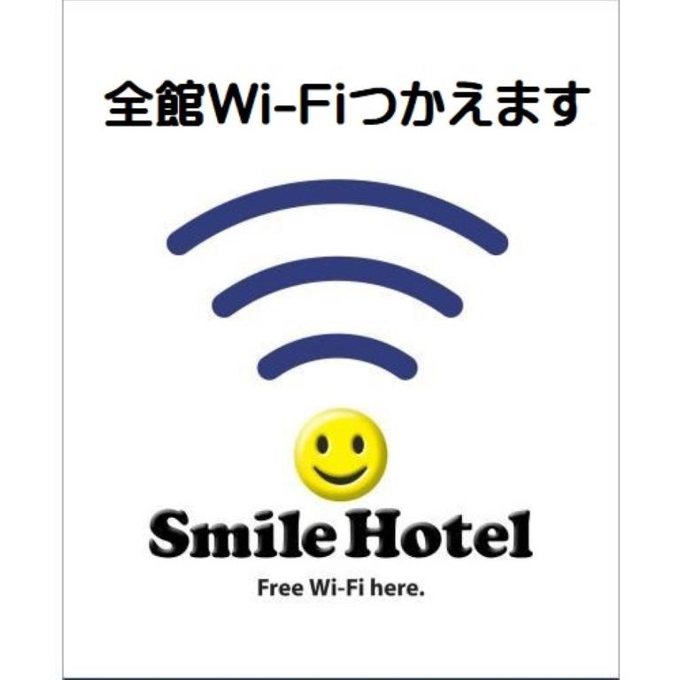 Certifikát, hodnocení, plakát nebo jiný dokument vystavený v ubytování Smile Hotel Kakegawa