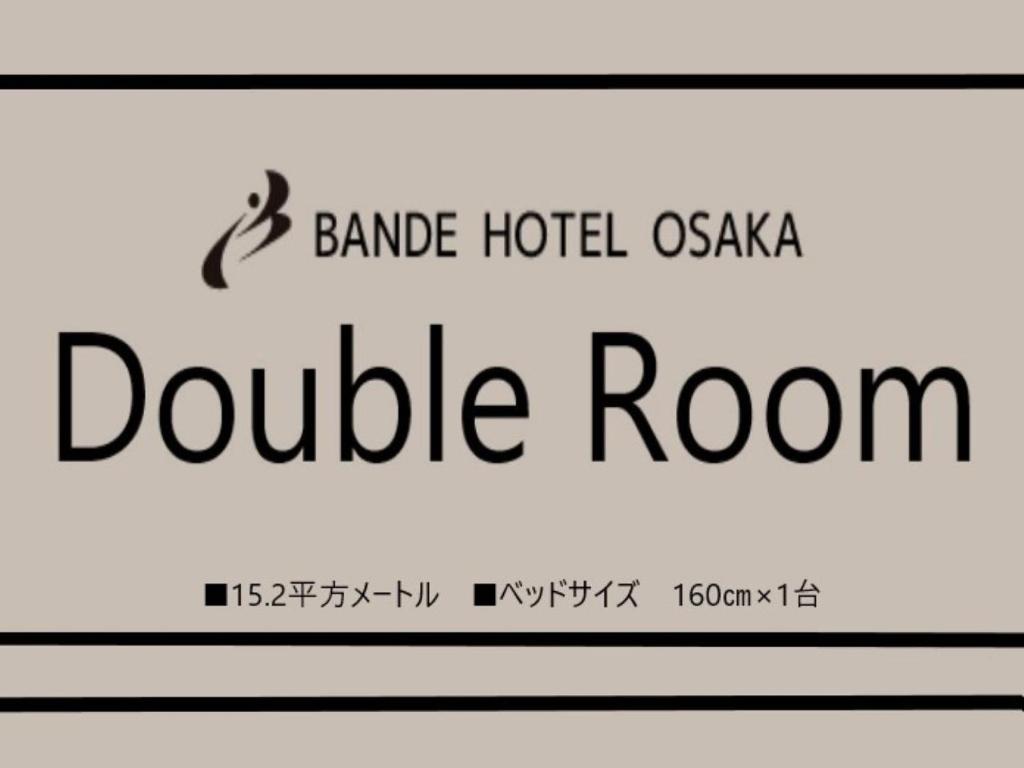 Certifikát, hodnocení, plakát nebo jiný dokument vystavený v ubytování Bande Hotel Osaka