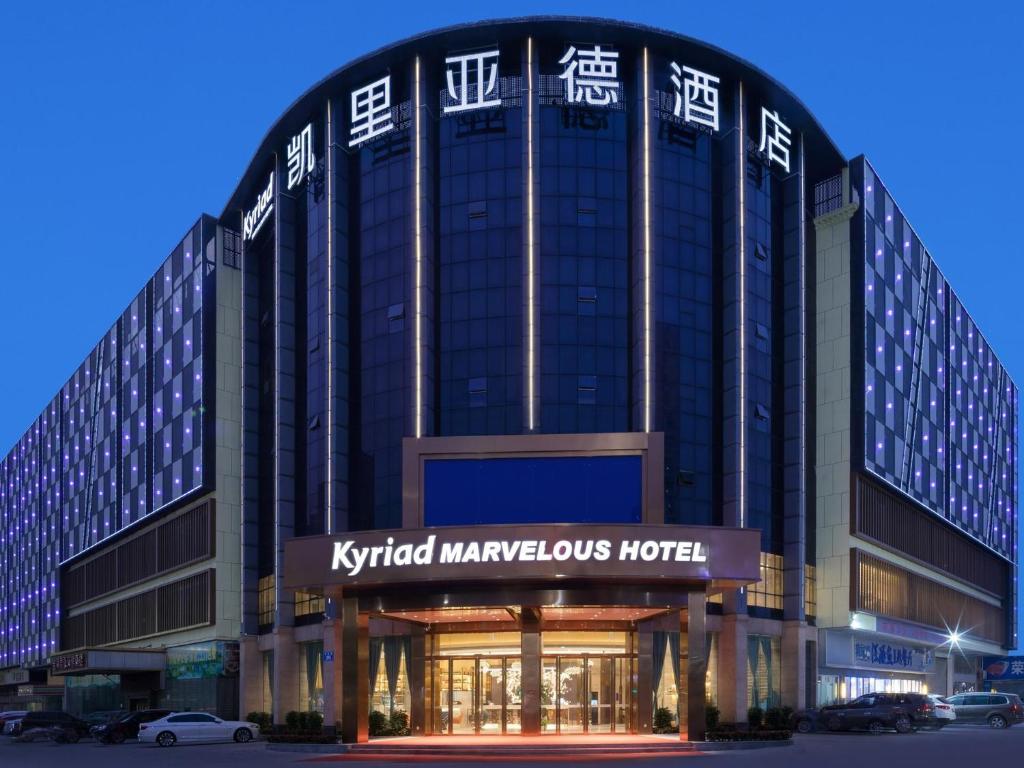 a building with a sign that reads kentfield marriott waques hotel at Shenzhen Universide-Senter＆BaoHe Road Kyriad Marvelous Hotel in Shenzhen