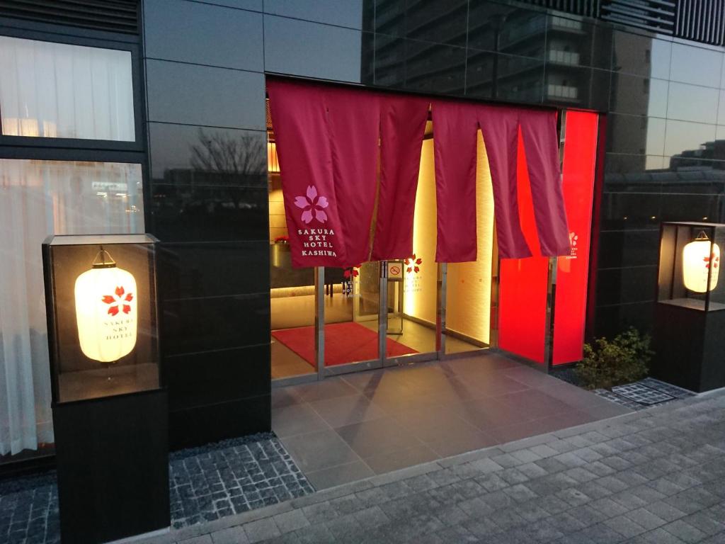 Fotografie z fotogalerie ubytování SAKURA SKY HOTEL KASHIWA(桜スカイホテル柏) v destinaci Kašiwa