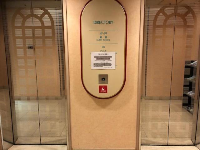 Fotografie z fotogalerie ubytování Hotel Ascent Hamamatsu v destinaci Hamamacu