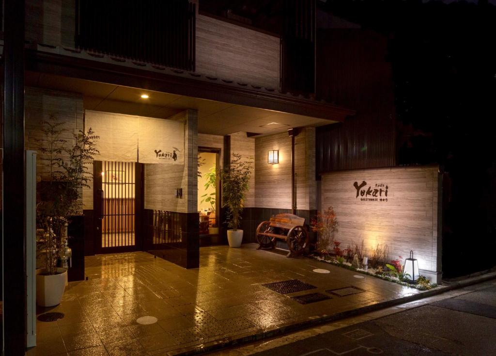 una entrada frontal a un edificio por la noche en Yukari Kyoto, en Kioto
