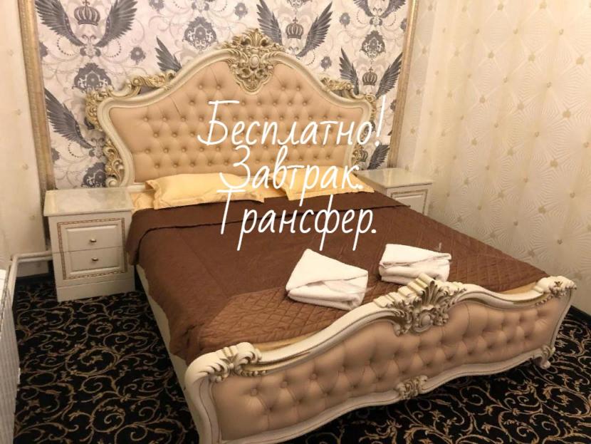 1 dormitorio con 1 cama grande con marco blanco y dorado en Vnukovo Atlantis, en Moscú