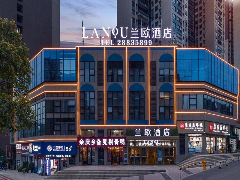 een groot gebouw met een schrift erop bij Lano Hotel Guizhou Zunyi High Speed â€‹â€‹Railway Station Medi City in Zunyi