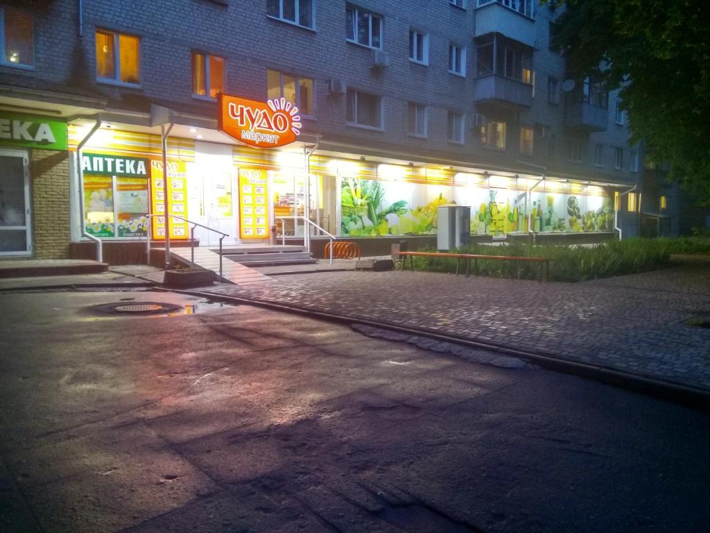 ein Gebäude mit Neonschild auf einer Straße in der Unterkunft Апартаменты стадион Металист tulips in Kharkov