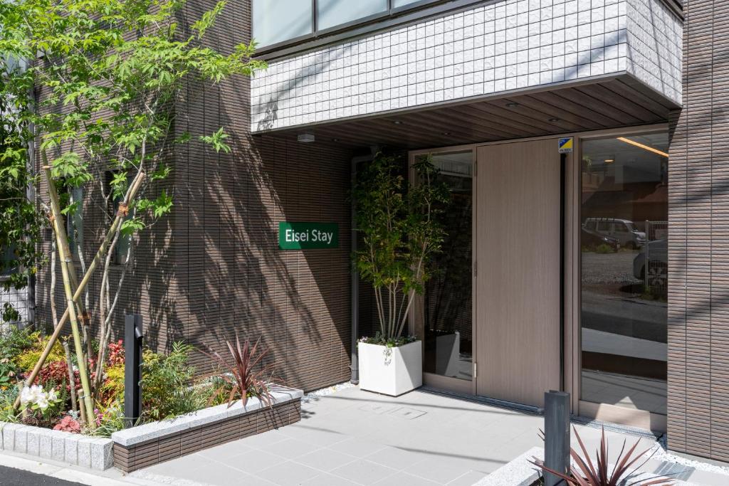 Eisei Stay في طوكيو: علامة الشارع أمام المبنى