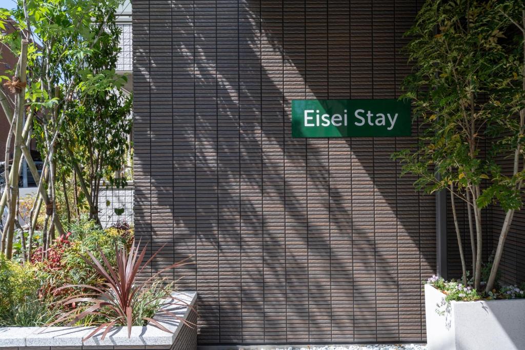 Fotografie z fotogalerie ubytování Eisei Stay v Tokiu