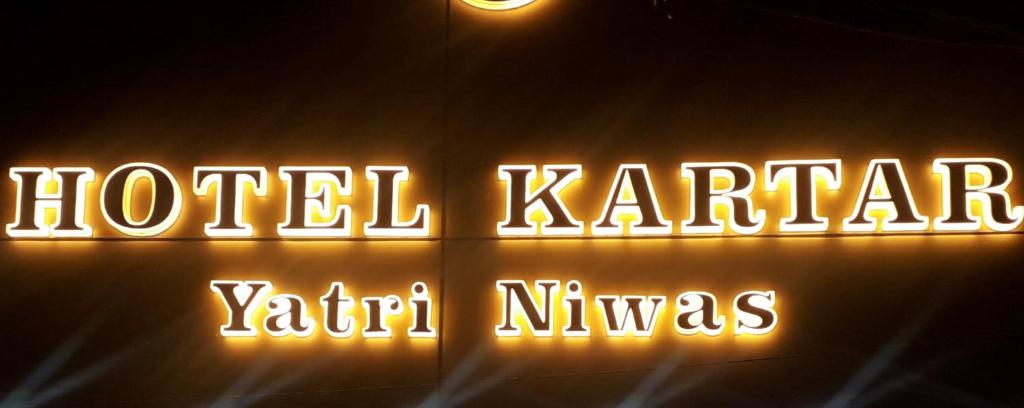un néon indiquant l'hôtel karachiajaajaajaajaajaajaajaajazona dans l'établissement Kartar Yatri Niwas, à Kanpur