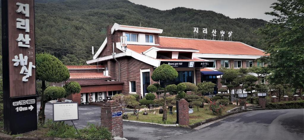 호텔 지리산햇살_1