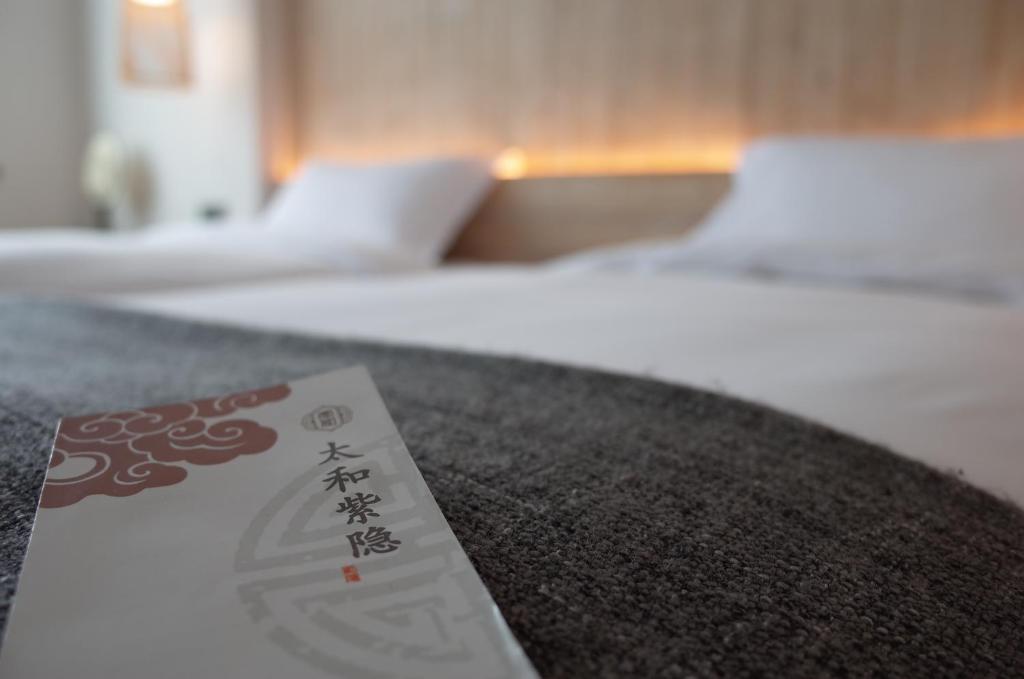 Postel nebo postele na pokoji v ubytování 武当山太和紫隐夜泊君亭酒店