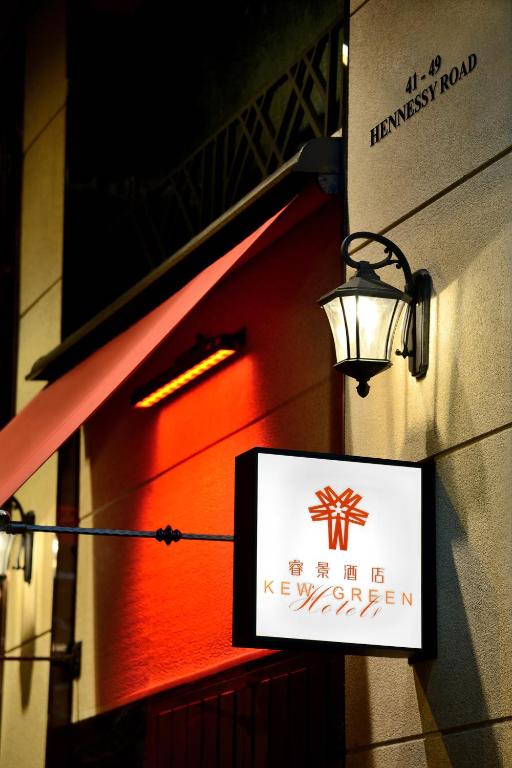 Certifikát, hodnocení, plakát nebo jiný dokument vystavený v ubytování Kew Green Hotel Wanchai Hong Kong
