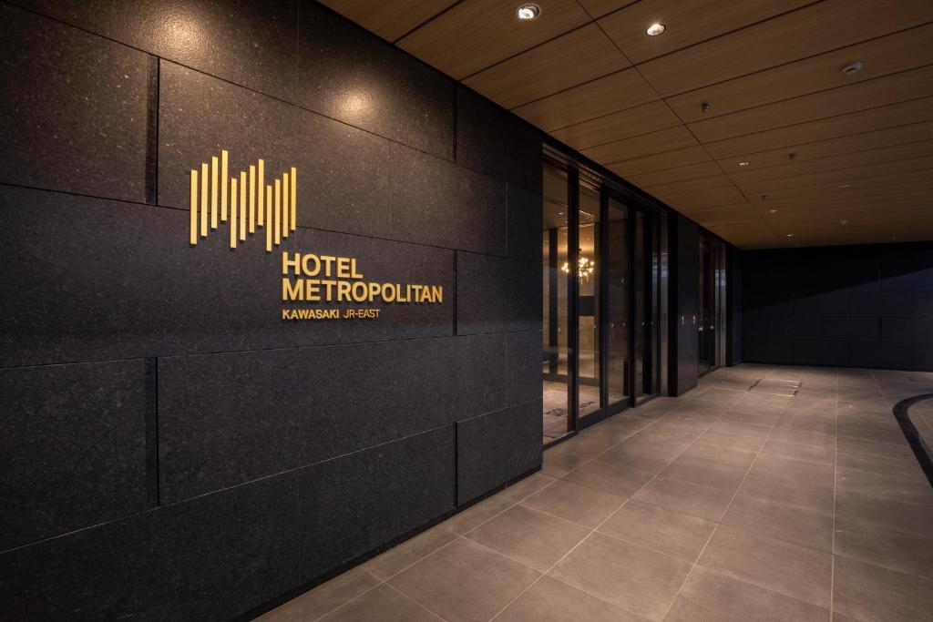 Certifikát, hodnocení, plakát nebo jiný dokument vystavený v ubytování Hotel Metropolitan Kawasaki
