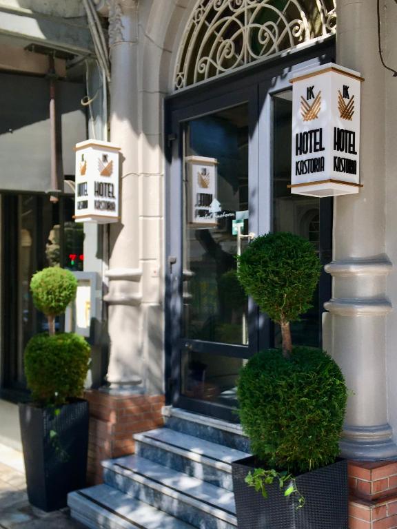 Hotel Kastoria - Resim 31