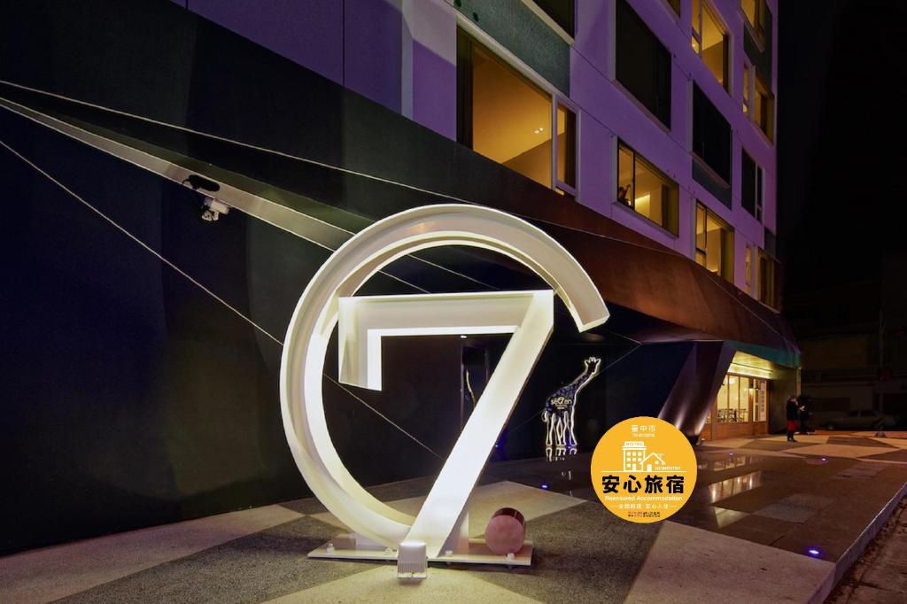 台中的住宿－Hotel 7 逢甲，建筑物前面有号码的大标志