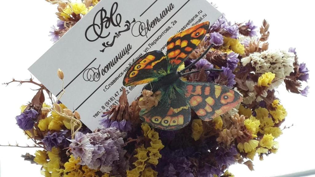 スラヴャンスク・ナ・クバニにあるMini-Hotel Svetlanaの花束の上に座る蝶