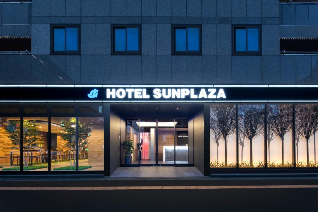 un edificio con un letrero de hotel superpakasia en Hotel Sunplaza, en Osaka