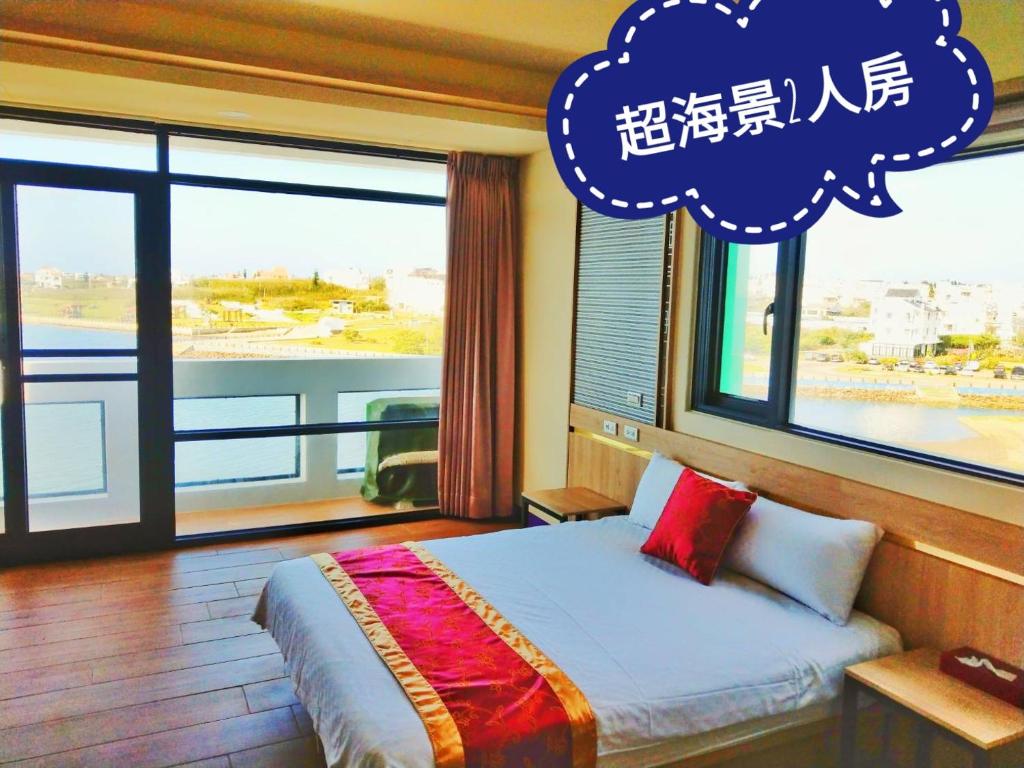 Postel nebo postele na pokoji v ubytování 海漣天海岸民宿 & 水連天海景電梯民宿 Sea Sky Coast Homestay & Shui-lian-tian Homestay