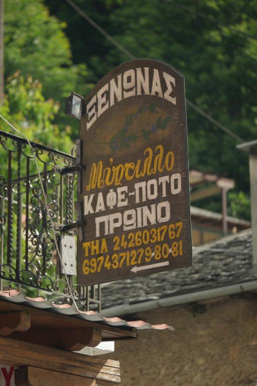 Certifikát, hodnocení, plakát nebo jiný dokument vystavený v ubytování Mirtillo Apartments
