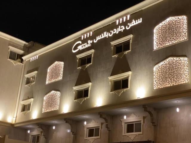 a building with a sign on the side of it at Seven Garden Palace in Taif