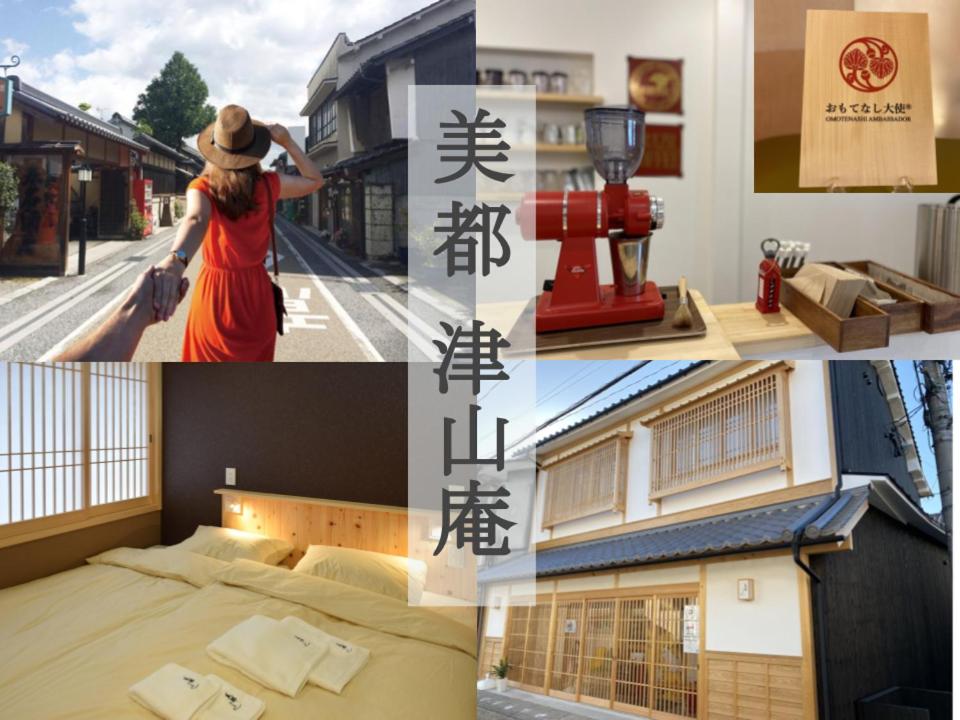 un collage di foto di una donna in piedi in una camera d'albergo di 美都 津山庵 #LWx a Tuyama