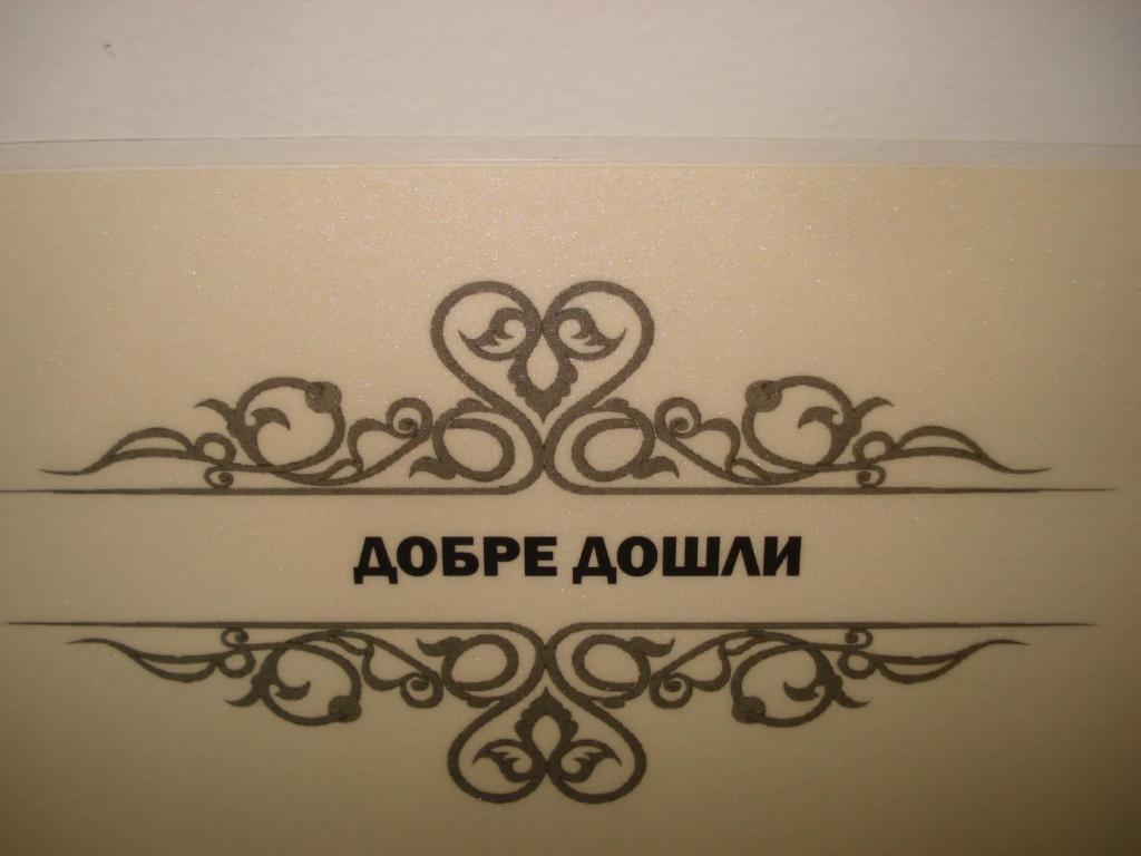 Kupenova Guest House - Habitación Gemela