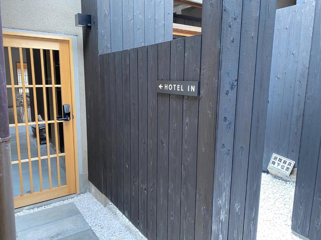 Fotografie z fotogalerie ubytování 美都 津山庵 #LWx v destinaci Tsuyama