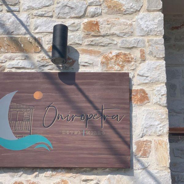Certifikát, hodnocení, plakát nebo jiný dokument vystavený v ubytování Oniropetra Pelion Mikro