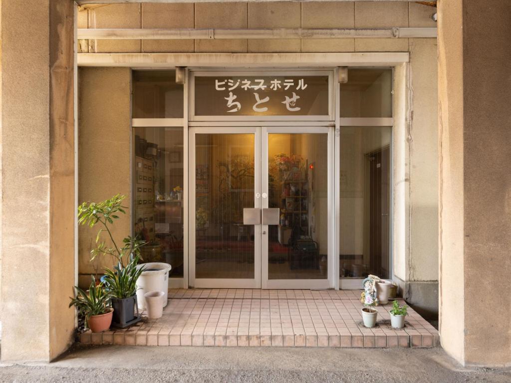 Exteriér nebo vchod ubytování Tabist Business Hotel Chitose Kashiwazaki